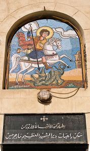 Image of St. George (Mari Girgis) over a church in Old Cairo